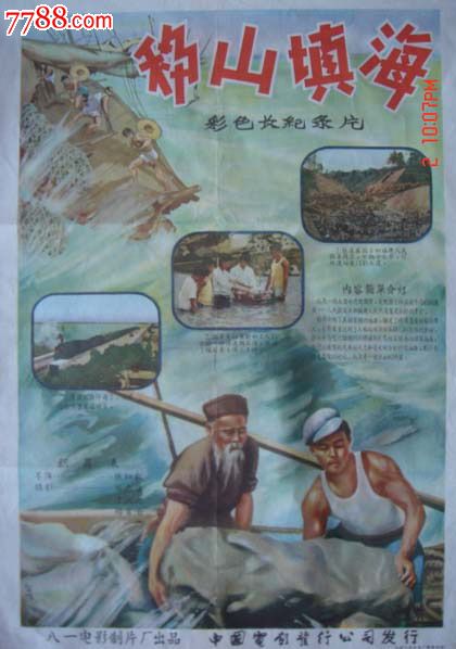留学归国 Market Development Diploma